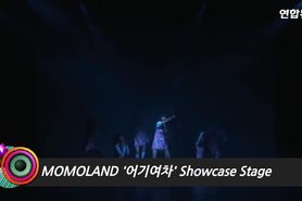 MOMOLAND Showcase Stage