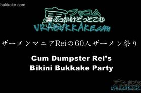 Cum Dumpster Reis Bikini BuKKaKe Party
