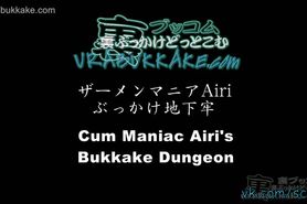 Cum Maniac Airis BuKKaKe Dungeon