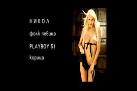 Bulgarian playmate stunner lingerie strip upscaled