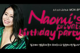 Hot Asian Naomi Performs Birthday Party Pole Show