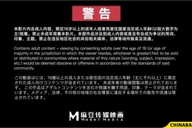 Chinese wives swap 2