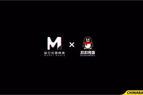 Chinese couples swap wives