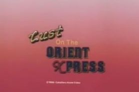 UN ECRIVAIN DANS L ORIENT EXPRESS